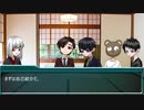 創作キャラでクトゥルフ　第一話