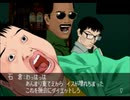 柄にもなく探偵はじめました、クロス探偵物語[実況プレイ]　Part４７