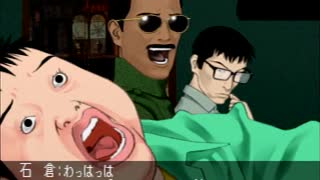 柄にもなく探偵はじめました、クロス探偵物語[実況プレイ]　Part４７