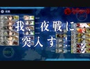 【艦これ 2020菱餅イベ】 E1-3甲 ラストゲージ割り 女神あり