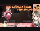 【切り抜き】下積みに戻され自宅の麻雀卓を盗むと楠栞桜に犯行予告されるルイス・キャミー