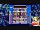 【チラ裏ゲーム帖】ロックマン７ Part10 おまけ兼最終回