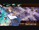 【城プロRE】真・武神降臨！伊達政宗＆片倉小十郎 全戦功 Lv84～125 平均100.6
