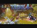 【実況】悪夢は世界に零れ #7【TRINE4】