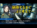 真・女神転生DSJ：選択と決断