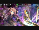 政剣マニフェスティア　悪戯狩超戦挙　ちまつり級　覚醒ジョゼソロ