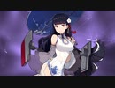 【アズールレーン】逸仙  ボイス集