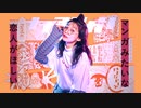【XFD】マンガみたいな恋人がほしい / ナナヲアカリ