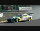 [Gran Turismo SPORT] FIAグランツーリスモチャンピオンシップ2020シーズン　　NaFDigitalWorks参戦リバリー発表動画