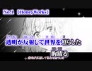 【ニコカラ】No.1【off vocal】+5