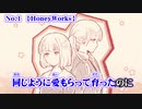 【ニコカラ】No.1【off vocal】-2