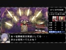 【灰狼の学級】初見ハードの迷宮を踏破する EP.3 (3/4) 【ファイアーエムブレム風花雪月】【実況】