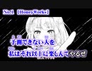 【ニコカラ】No.1【off vocal】-3