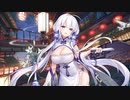 【アズールレーン】イラストリアス（オトメユリの輝き）ボイス集