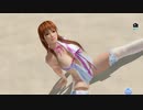 DoAX Venus Vacation :: Kasumi Gravure Panel (With You SSR) with malfunction and lotions