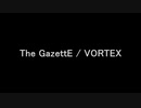 【ギター】the GazettE / VORTEXを弾いてみた