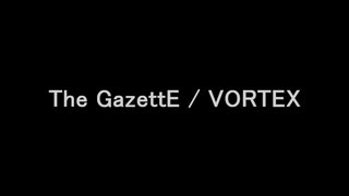 【ギター】the GazettE / VORTEXを弾いてみた