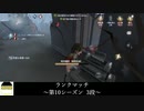 [サバイバー・一等航海士]野人の粘着がストーカーレベル【第五人格を実況プレイ Series2】#160