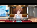 【ミリシタ】2020年ホワイトデー プレゼント演出 52人全員分まとめ