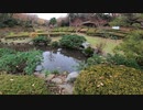 低級家具日記　2019年12月21日二宮せせらぎ公園　その2
