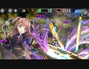 政剣マニフェスティア　戦慄の狩超戦挙　ちまつり級　覚醒ジョゼソロ