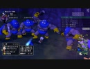 [DQX] 大した事やらないけど、今日もまったりと。第1435回-1