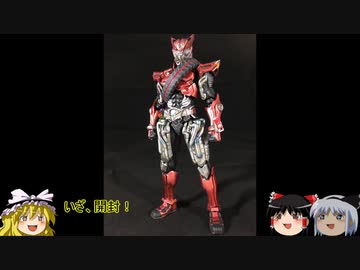 ゆっくりで能力＆設定解説 仮面ライダードライブ 前編