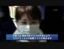 感染は無いからマスクも無しだ