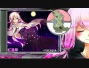 【ポケモン剣盾】紅蓮華 / -YUCALIA-【対戦替え歌実況】