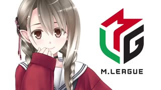ひとりMリーグ開幕！【OP風アンセム】