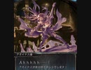 グラブル ホワイトデー スチルあり男性篇(仮)