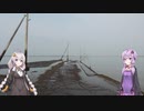 【VOICEROID車載】Versysで雑多なツーリング.Part9「九州方面ロングツーリング_その5」
