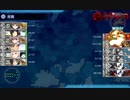 【艦これ】2020年春ミニイベ 桃の節句！沖に立つ波 　E1-3甲　ラスダン