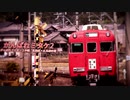 Re.がんばれミタケ2