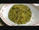 【炒飯を極める】　カレー炒飯を作る！