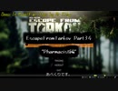 Escape from Tarkov Part34～Pharmacist編～【字幕TASK解説】