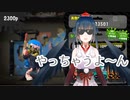 スプラ２を脊髄トークで暴れまわる山神カルタ