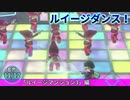 【実況】類似館さんに潜入！【EP:11/12】