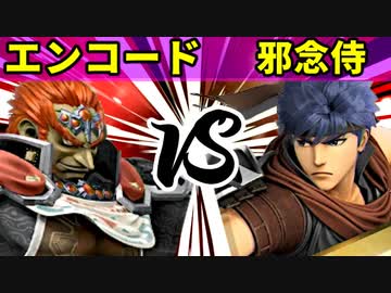 【第三回】スマブラSP CPUトナメ実況【二回戦第四試合】