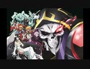 2015年07月07日　TVアニメ　オーバーロード　ED　「L.L.L」（MYTH & ROID）