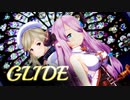 【MMDグラブル】ナルメアｘククル【GLIDE】(20x60fps)