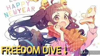 音ゲー　音源　FREEDOM DiVE↓