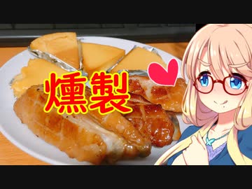 ムール貝のビール蒸し＋ エッグタルト＋燻製チーズ＆チキン「休日をゴミにするおつまみ三種盛りセット」【よいどれ祭】【おつまみ料理祭】