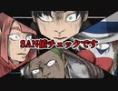 Part1 はじめてだって楽しみたい【クトゥルフ神話TRPG】