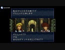 実況 FEトラキア776　グダグダ初見プレイ　20章06