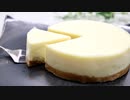 材料3つで生チョコホワイトケーキ How to make a white ganache cake with three ingredients