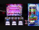 【設定6】ゴルゴ13‐薔薇十字団の陰謀‐ 【part2】(150)