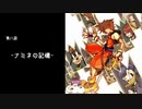 【KHRe:COM】きりたんは忘却の城を進むようです。part.8【VOICEROID実況】