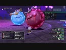 [DQX] 大した事やらないけど、今日もまったりと。第1435回-4