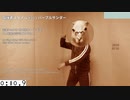 指揮者スタイル #33 / パープルサンダー